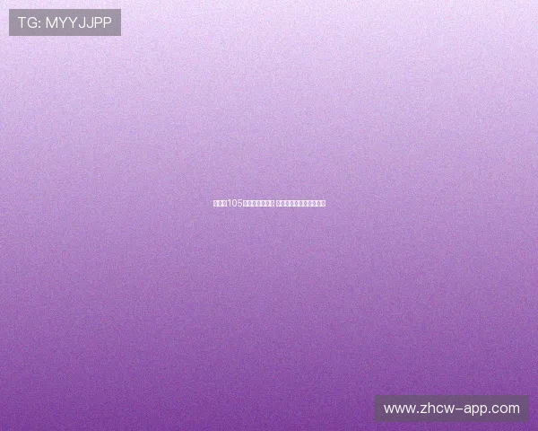双色球105期精彩预测分析 精准选号技巧助力中大奖 双色球105期精彩预测分析 精准选号技巧助力中大奖